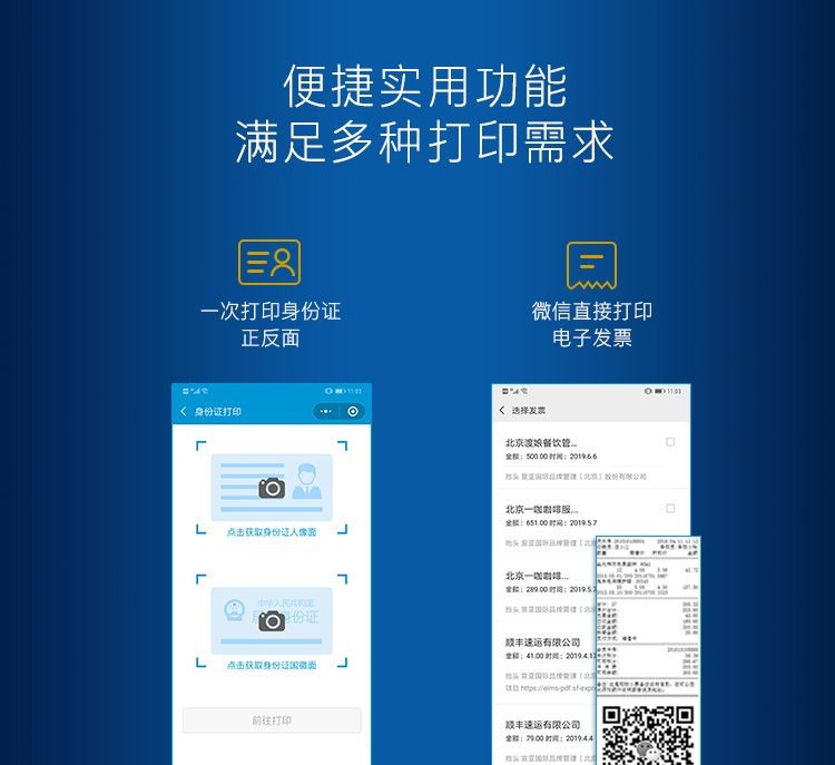 惠普（HP）M281fdw彩色家用激光多功能一体机(打印 复印 扫描 传真) 无线打印 自动双面打印惠普202系列CF500/CF501/CF502/CF503硒鼓