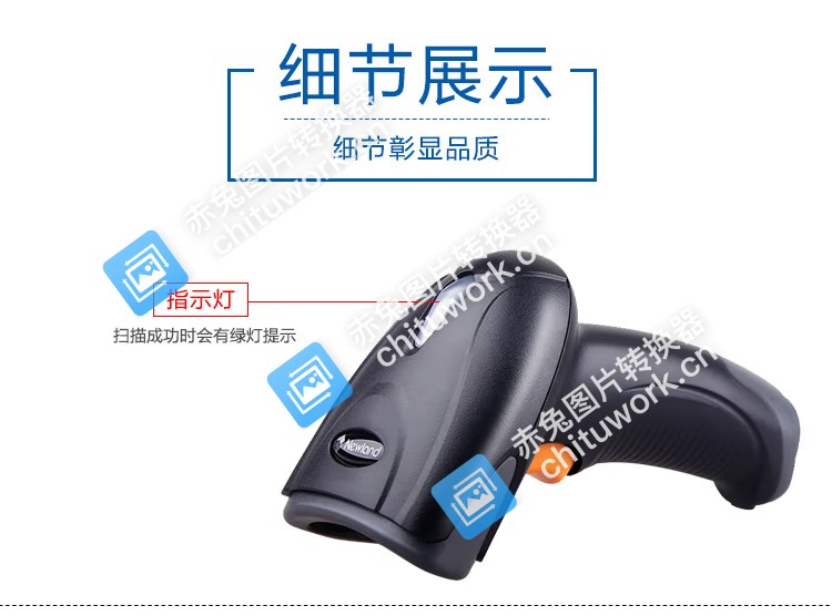 新大陆（Newland）NLS-OY20 二维码扫描枪 条码扫码枪手机支付超市商场收银 有线超市快递扫描 USB接口