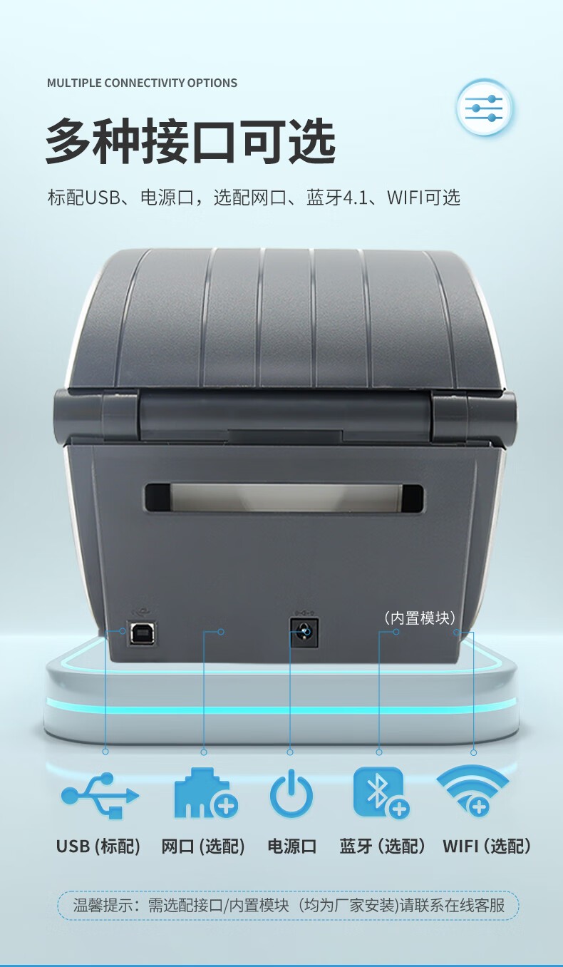 ZEBRA斑马ZD888T热敏标签条码打印机 网口款 二维码不干胶快递外卖面单固定资产吊牌热转印桌面办公便携