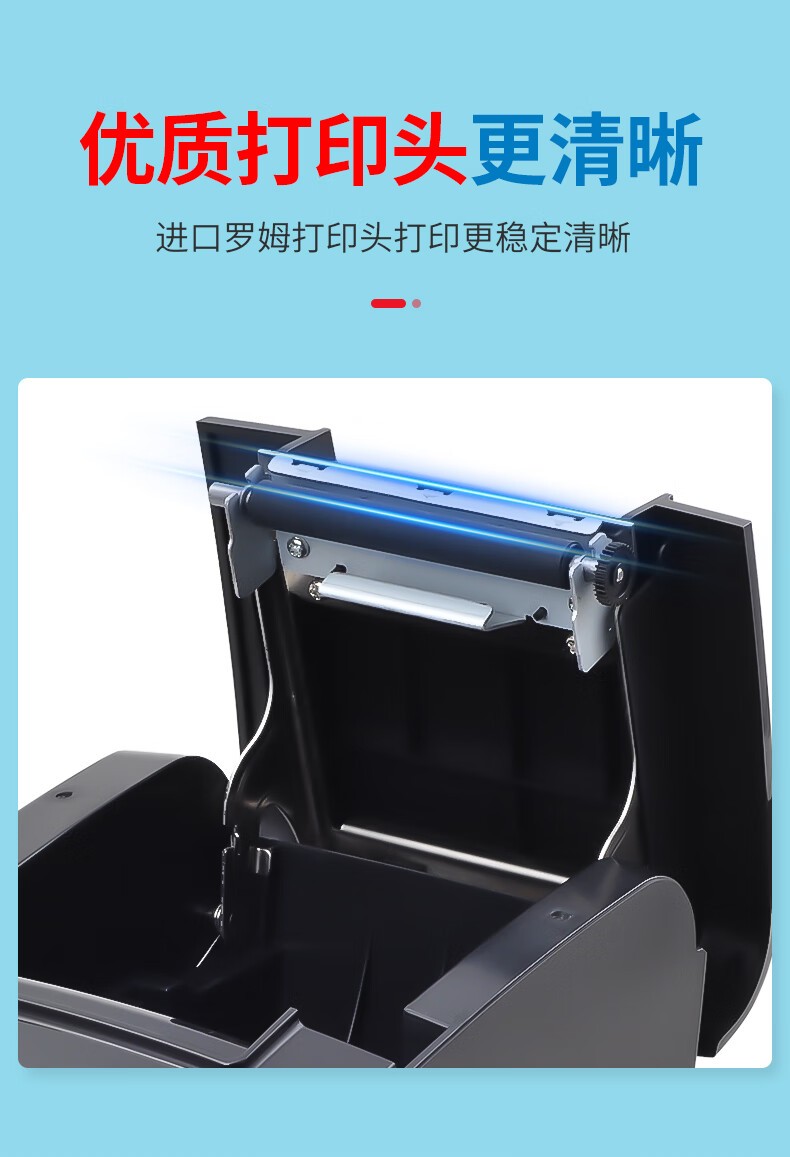 芯烨（XINYE）【支持京东外卖】XP-N260L全自动接单外卖打印机真人语音 80mm热敏小票机网口4G版 美团饿了么后厨