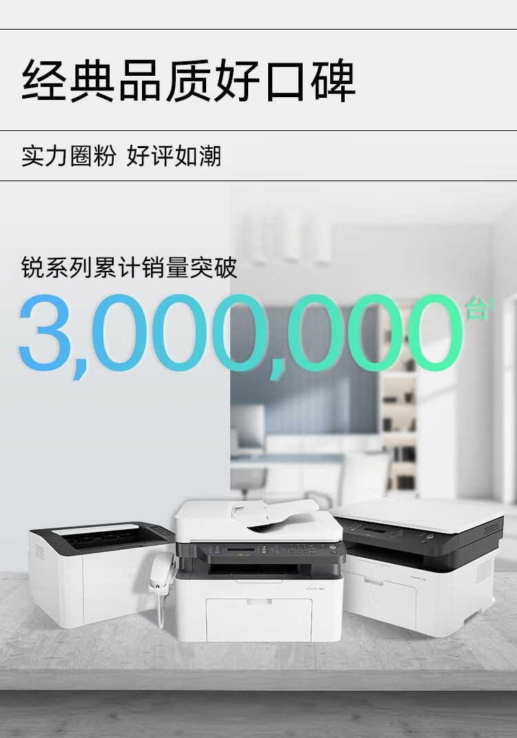 惠普（HP）1008a 激光单功能打印机 学生家用打印 简约小巧