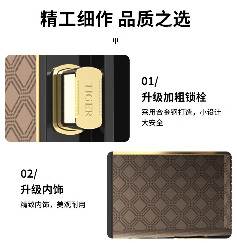 虎牌 尊虎-黑色60指纹 保险柜家用办公小型国标认证保险箱60cm指纹密码全钢防盗财务专用保密柜 尊虎系列 商务黑