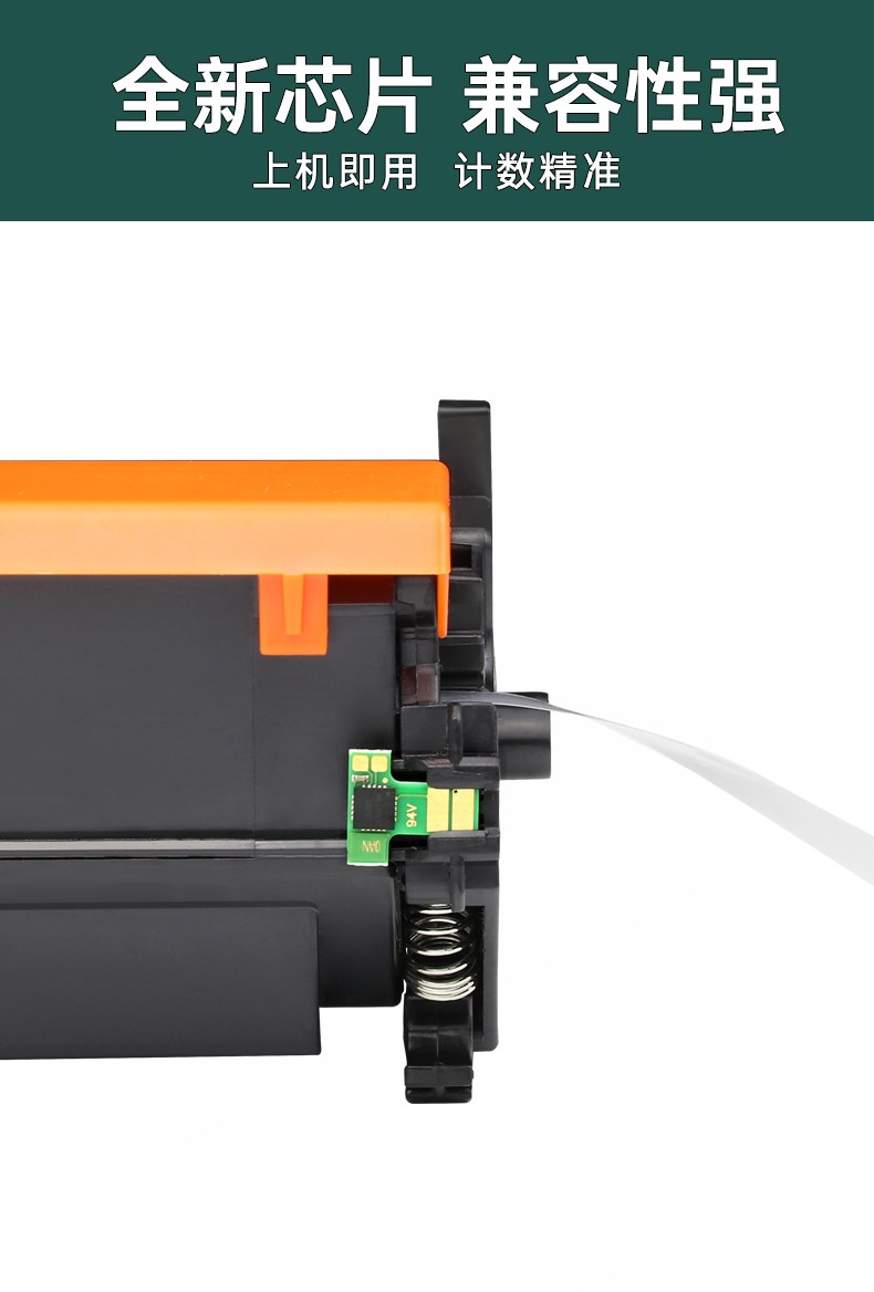 旭日丰彩适用惠普CF218a粉盒M132a硒鼓M132nw M104w M132snw墨盒M104a打印机HP18a M132fw/fn/fp CF219A鼓架hp19a