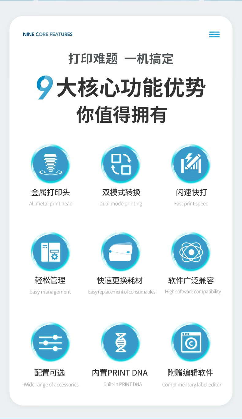 ZEBRA斑马ZD421标签条码打印机不干胶服装吊牌外卖快递二维码电子面单固定资产打印桌面办公GT800升级款