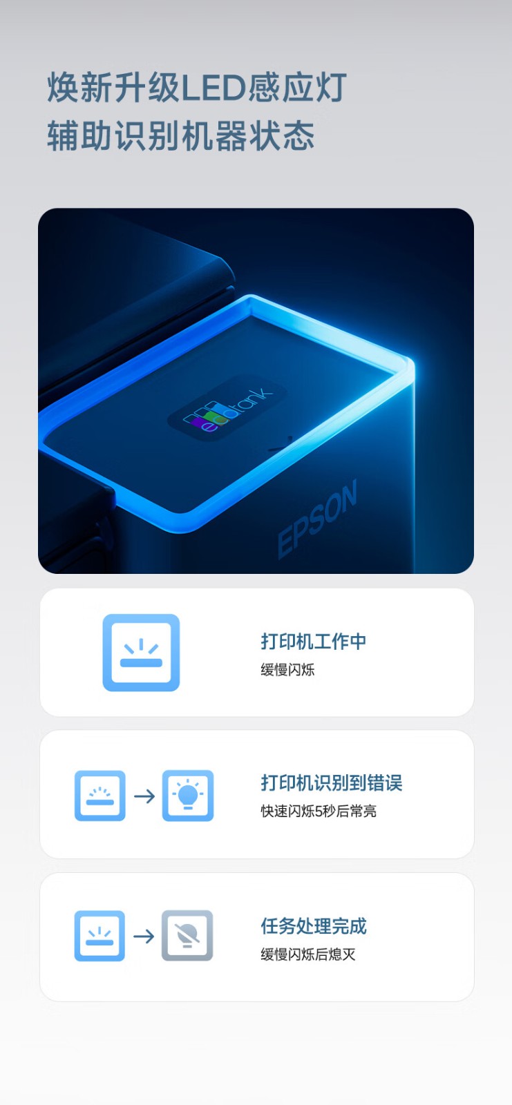 爱普生（EPSON）L4366墨仓式彩色无线多功能一体机(打印 复印 扫描 wifi 自动双面)标配+上门安装版