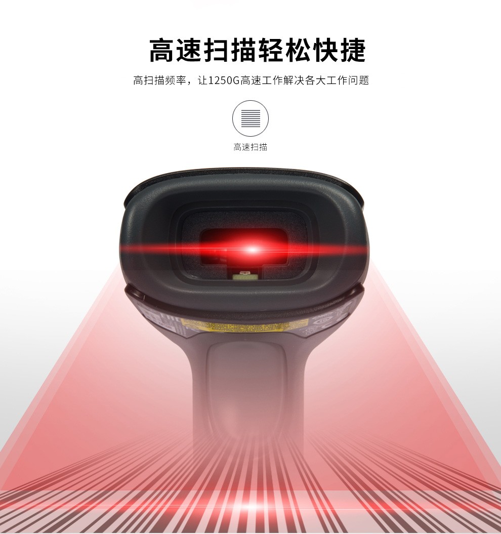 霍尼韦尔（Honeywell）1250G黑 有线扫码枪 扫码枪 条形码 一维码扫描枪 识别力强扫码枪 商超仓储物流扫描器