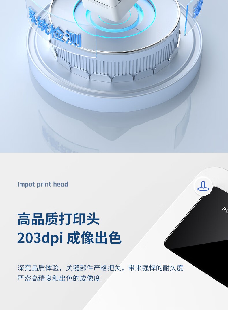 得力（deli）DL-720C热敏标签打印机 快递仓储物流面单固定资产 80mm商用办公打单不干胶条码打印机 电脑USB版