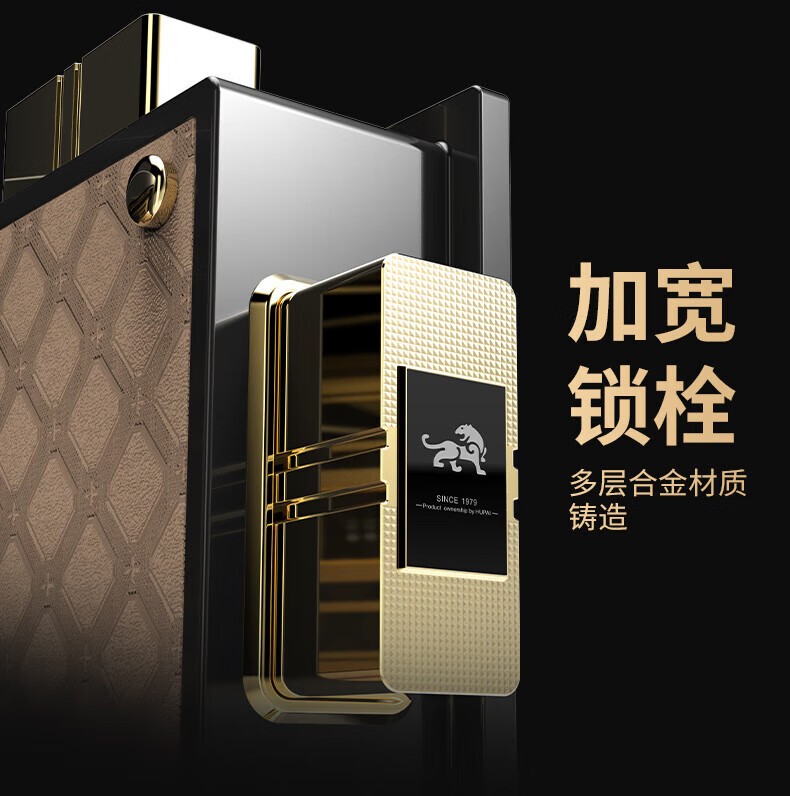虎牌 博瑞70黑指纹 保险柜家用办公小型指纹密码保险箱全钢防盗可入墙保密保管柜 博瑞系列 70cm 钢琴黑