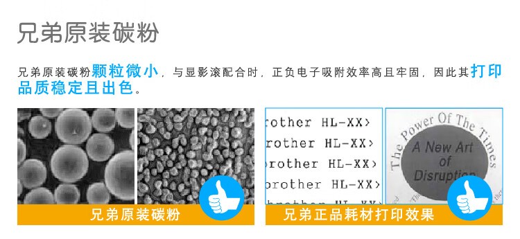 兄弟（Brother）DR2520 硒鼓（搭配墨粉盒使用 适用于兄弟2508/2518/2548/2628/2648）