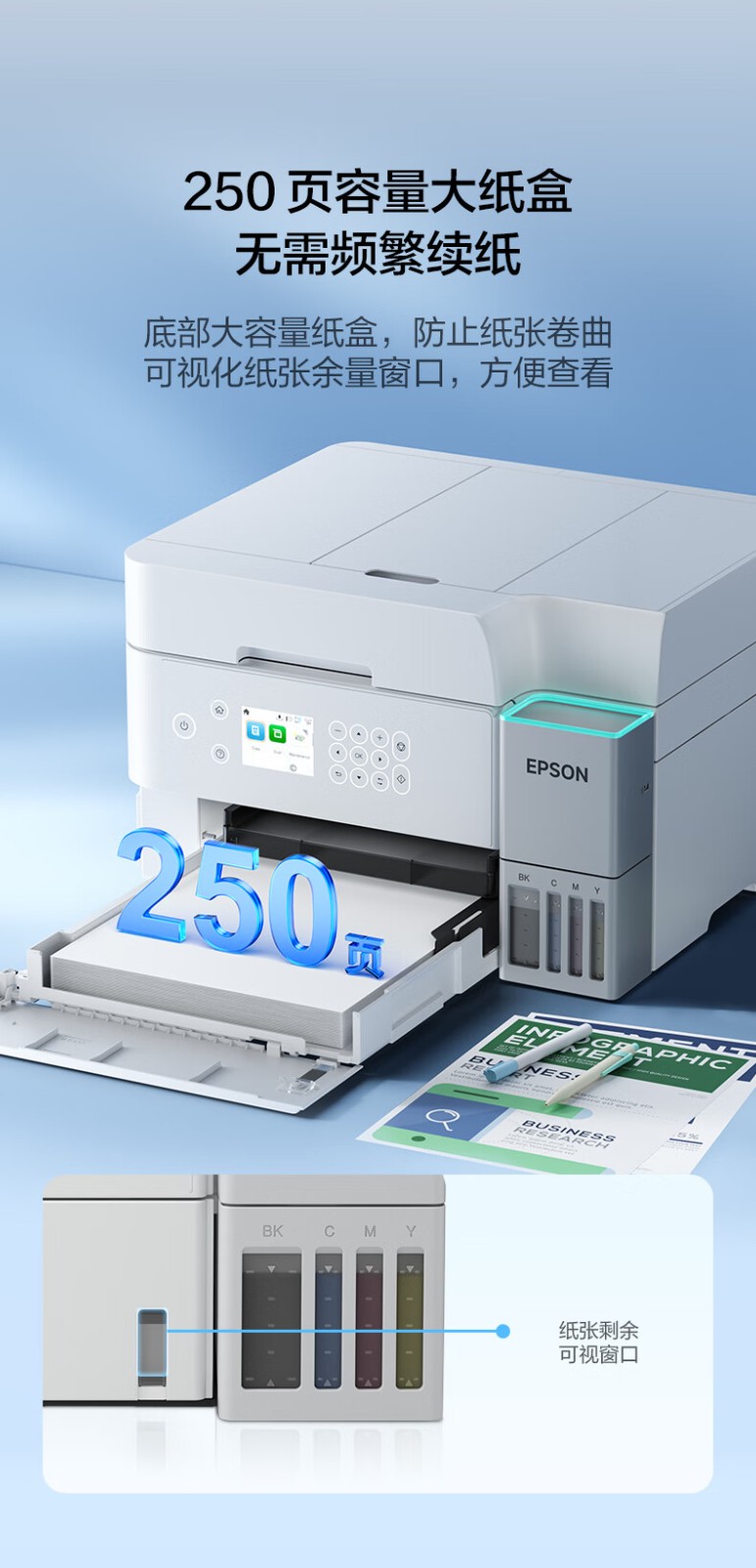 爱普生（EPSON）A4彩色L6376 商用墨仓式打印机一体机 高速款 打印/复印/扫描自动双面打印 连续扫描（三年上门)