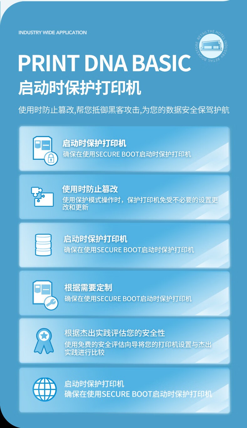 ZEBRA斑马ZT231工业级热敏标签条码打印机碳带不干胶价签二维码面单固定资产热转印ZT230升级款203dpi