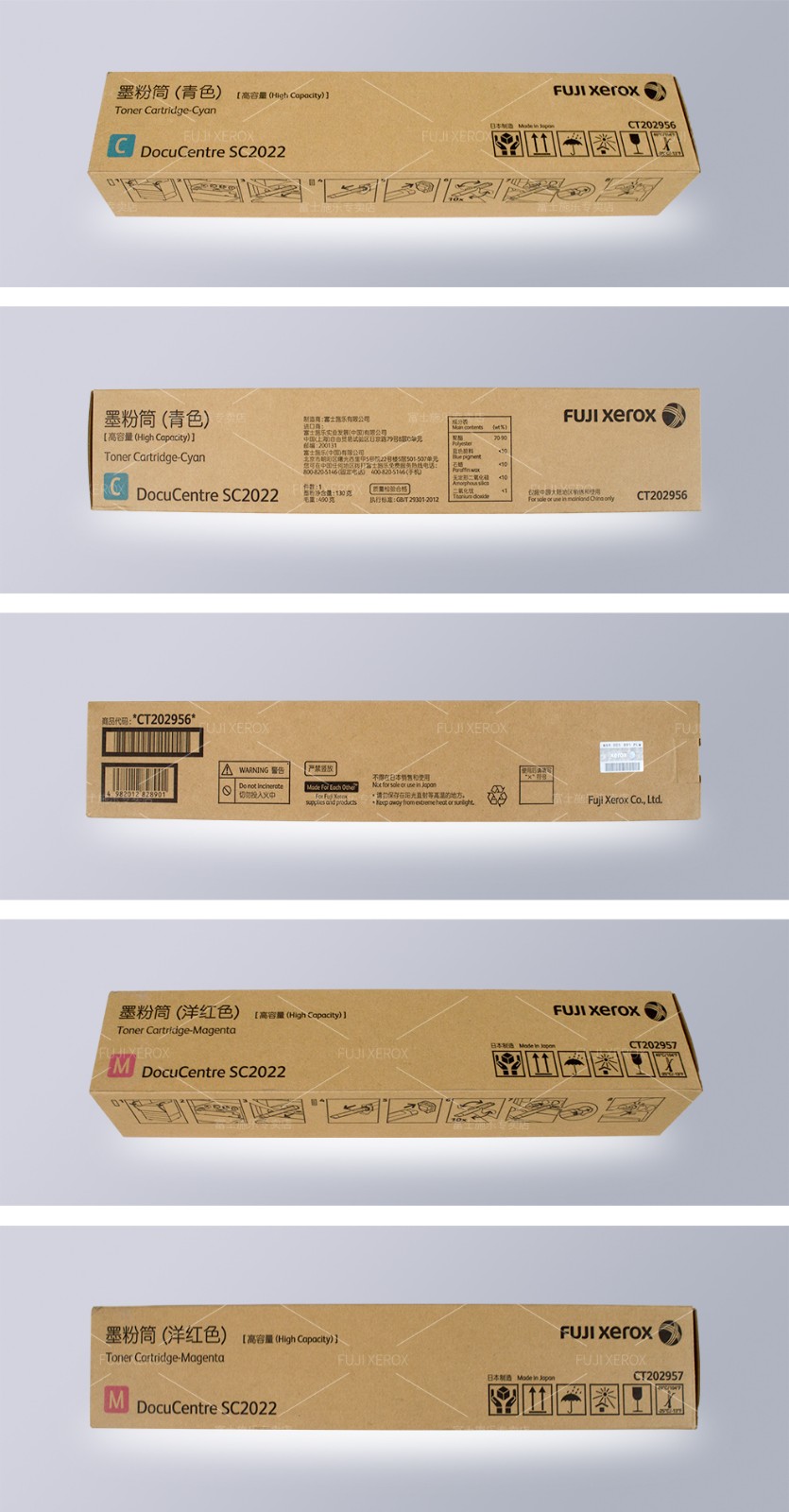 富士胶片(FUJI FILM) 施乐2022粉盒原装黑色  原富士施乐DocuCentre SC2022打印机墨盒墨粉硒鼓 CT202952