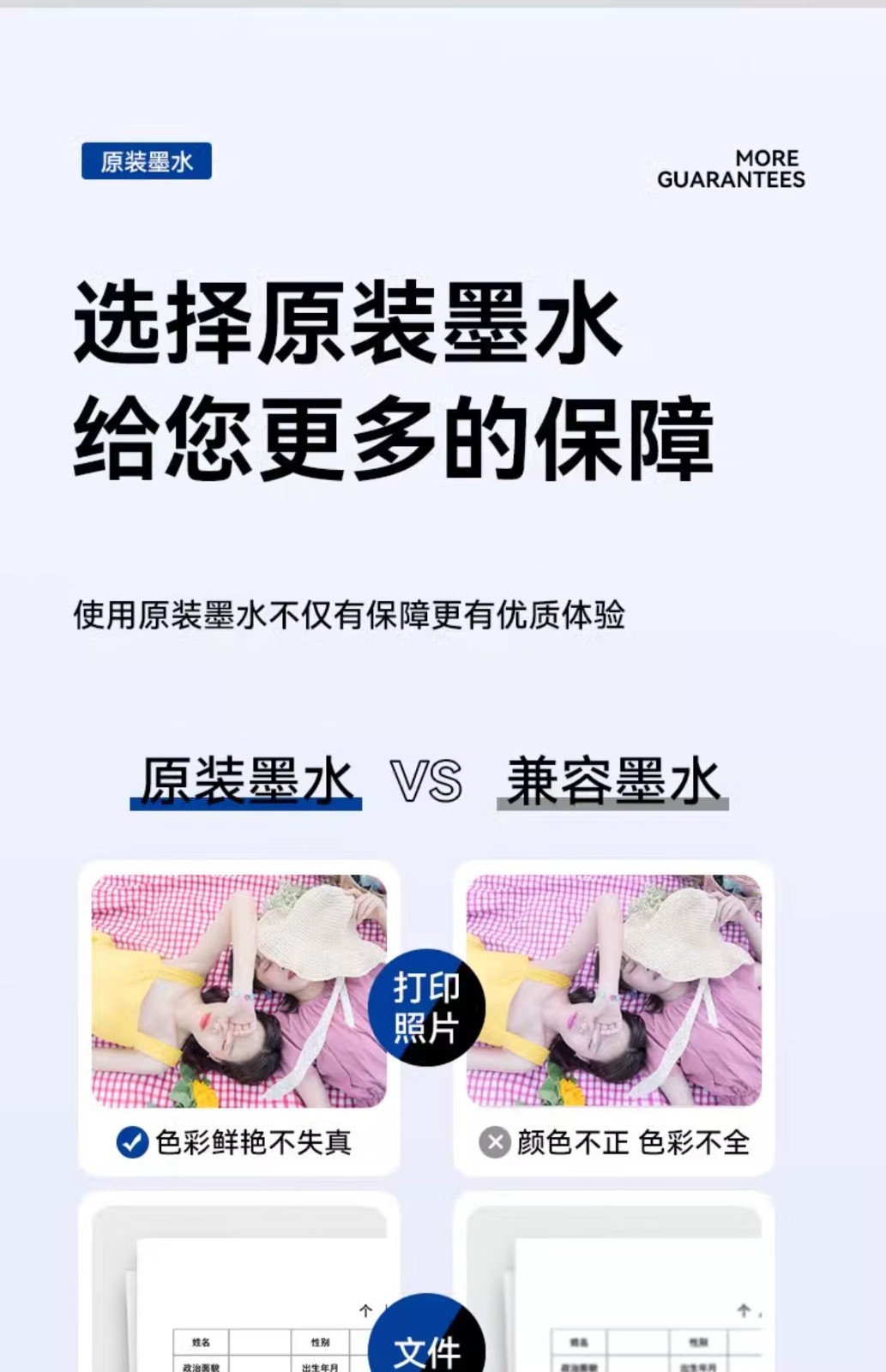 爱普生004系列T00U1原装墨水黑色单只装（适用L3558/L3556/L1258/L311X/L315X/L316X/L325X/L326X系列等）