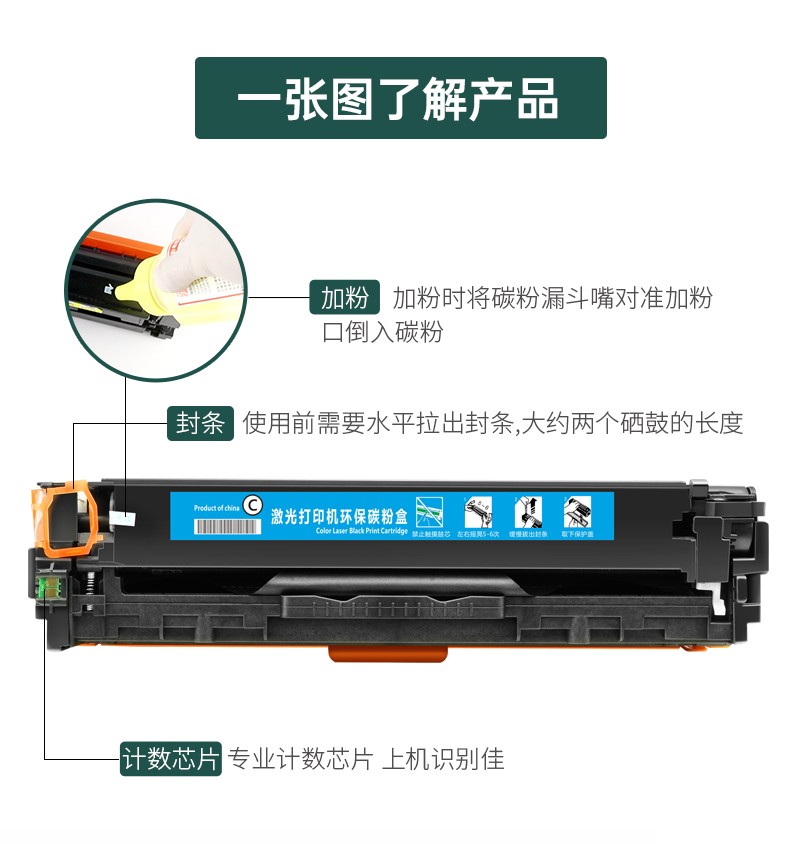 旭日丰彩XRH-CF210适用惠普M251N硒鼓HP1215 hp 200 131a 125a cp1215 M276n CF210A佳能331 7100cn ce320a cm1312 cb540a