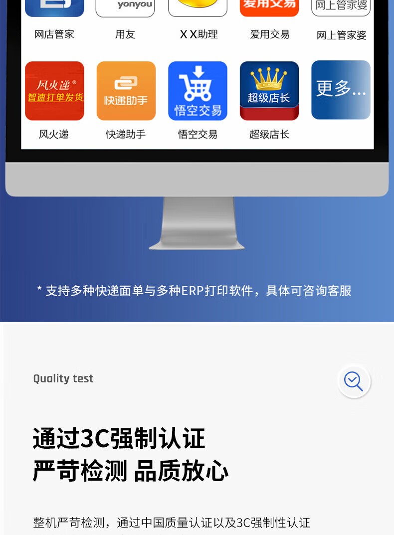 得力（deli）DL-720C热敏标签打印机 快递仓储物流面单固定资产 80mm商用办公打单不干胶条码打印机 电脑USB版