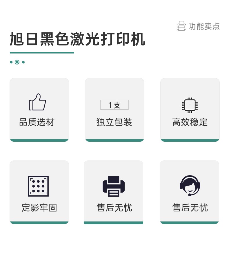 旭日丰彩适用惠普CF218a粉盒M132a硒鼓M132nw M104w M132snw墨盒M104a打印机HP18a M132fw/fn/fp CF219A鼓架hp19a