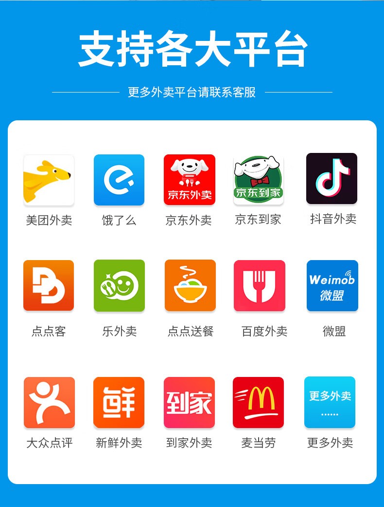 芯烨（XINYE）【支持京东外卖】XP-N260L全自动接单外卖打印机真人语音 80mm热敏小票机网口4G版 美团饿了么后厨