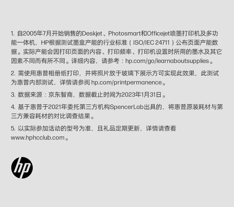 惠普（HP）680原装彩色墨盒 适用hp 2138/2677/3636/3638/3838/3776/3777/3778/4678/5078/5088打印机 墨盒