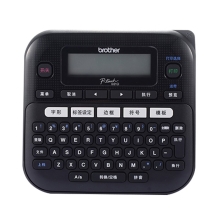 兄弟（brother） PT-D210标配 标签机不干胶通信电力网线线缆标签打印机便携式手持家用 打签机【附原装适配器】（随机附原装适配器）