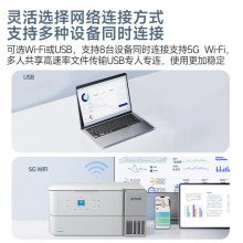 爱普生（EPSON）L4366墨仓式彩色无线多功能一体机(打印 复印 扫描 wifi 自动双面)标配+上门安装版