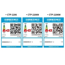 沧田 CTP-2206 黑白激光专用不干胶打印机A4 箱唛头硫酸纸铜版纸牛皮纸哑银不干胶标签打印机 标配（含硒鼓不可加粉）