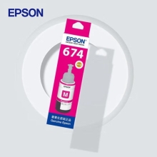 爱普生（EPSON）T6741黑色墨水适用L801/L805/L810/L850/L1800 爱普生原装墨水