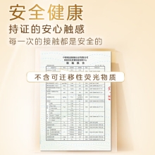 清风BR34MJ 清风M号抽纸 4层120抽*3包 金装原木纯品抽纸120抽4层面巾纸餐巾纸巾中幅M码 3包/提