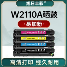 旭日丰彩 XRH-W2110A 适用惠普m283fdw硒鼓m255dw打印机墨盒m255nw hp206a 207a m282nw粉盒m283cdw m283fdn w2110a 带芯片 w2210a