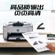 惠普（HP） P1108 plus 打印机  A4黑白激光 商用办公家用 单打印功能 1108plus（不支持苹果电脑系统）