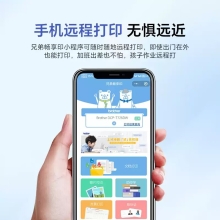 兄弟（brother）DCP-T730DW彩色喷墨双面打印机复印扫描一体机手机无线wifi家用三合一A4（双频连接，远程打印）
