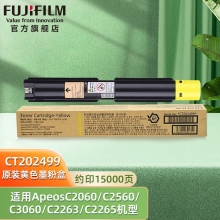 FUJIFILM富士胶片 CT202499 原装黄色墨盒墨粉盒(适用ApeosC2060/C2560/C3060/C2263/C2265机型)约1.5万页