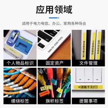 兄弟（brother） PT-D210标配 标签机不干胶通信电力网线线缆标签打印机便携式手持家用 打签机【附原装适配器】（随机附原装适配器）