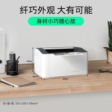 惠普（HP）1008w 激光打印机无线学生家用打印 简约小巧 商用办公更高配置(锐系列)