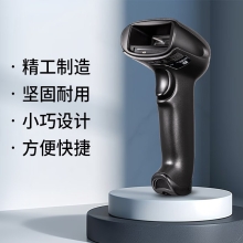 霍尼韦尔（Honeywell）1950GSR黑 有线扫码枪 扫码枪 条形码 二维码工业扫描枪 屏幕码扫码枪 商超物流条码扫描