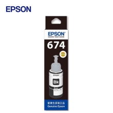 爱普生（EPSON）T6741黑色墨水适用L801/L805/L810/L850/L1800 爱普生原装墨水