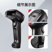 霍尼韦尔（Honeywell）1950GSR黑 有线扫码枪 扫码枪 条形码 二维码工业扫描枪 屏幕码扫码枪 商超物流条码扫描