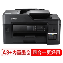 兄弟（brother）MFC-T4500DW 彩色墨仓式喷墨多功能一体机A3打印复印扫描双面打印输稿器（A3幅面 内置墨仓）