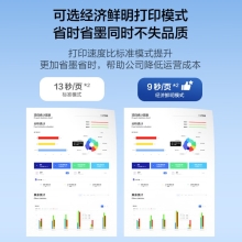 爱普生（EPSON）A4彩色L6376 商用墨仓式打印机一体机 高速款 打印/复印/扫描自动双面打印 连续扫描（三年上门)