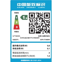 兄弟（brother）DCP-T730DW彩色喷墨双面打印机复印扫描一体机手机无线wifi家用三合一A4（双频连接，远程打印）