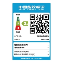 兄弟（brother）MFC-7380黑白激光多功能打印复印扫描传真机一体机A4