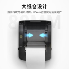 芯烨（XINYE）【支持京东外卖】XP-N260L全自动接单外卖打印机真人语音 80mm热敏小票机网口4G版 美团饿了么后厨