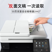 佳能（Canon）iC MF756Cx A4幅面无线彩色激光多功能传真一体机（打印/复印/扫描/传真/双面自动输稿器商用）