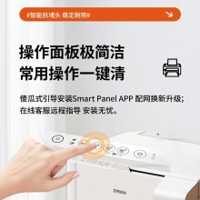 爱普生（EPSON）打印机L3256喷墨仓式彩色复印扫描无线多功能一体机家用小型作业文档合同非激光 【1年质保+2年延保】L3256 (白色大墨仓） 官方标配