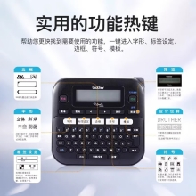 兄弟（brother） PT-D210标配 标签机不干胶通信电力网线线缆标签打印机便携式手持家用 打签机【附原装适配器】（随机附原装适配器）