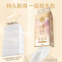 清风 悬挂式抽纸 M码 4层350抽*提  丝柔亲肤 家用纸巾 整箱实惠装 餐巾纸厕纸卫生纸超市同款