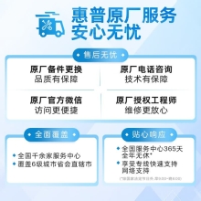 惠普（HP）1188a 激光多功能小型家用一体机 三合一打印复印扫描办公(136a升级版）166A硒鼓