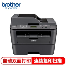 兄弟（brother）DCP-7180DN黑白激光双面商用办公打印机有线网络学生家用自动输稿一体机复印扫描