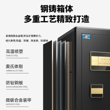 虎牌 尊虎-黑色60指纹 保险柜家用办公小型国标认证保险箱60cm指纹密码全钢防盗财务专用保密柜 尊虎系列 商务黑