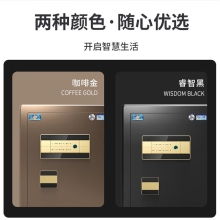 虎牌 尊虎-黑色60指纹 保险柜家用办公小型国标认证保险箱60cm指纹密码全钢防盗财务专用保密柜 尊虎系列 商务黑