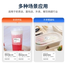 芯烨（XINYE）XP-T271U外卖全自动接单标签打印机 奶茶店热敏不干胶贴纸条码机 美团饿了么外卖无线wifi款